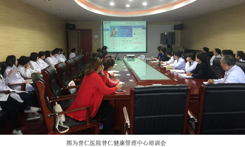 華天軟件攜手普仁醫院 助力醫療行業信息化建設