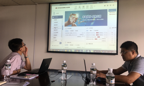 華天動力OA系統助寶原核設備增績提效