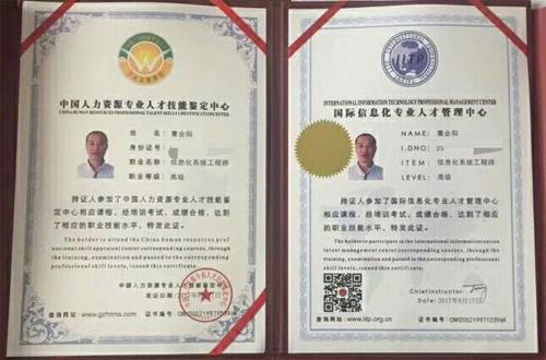 “生不息，學不止” 華天軟件信息化人才輩出