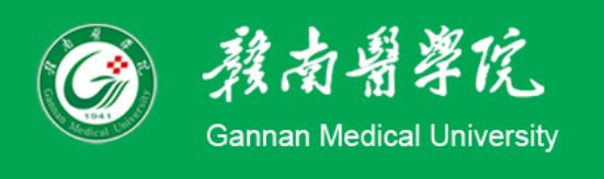 華天動力協(xié)同OA系統(tǒng)走進(jìn)贛南醫(yī)學(xué)院第三附屬醫(yī)院