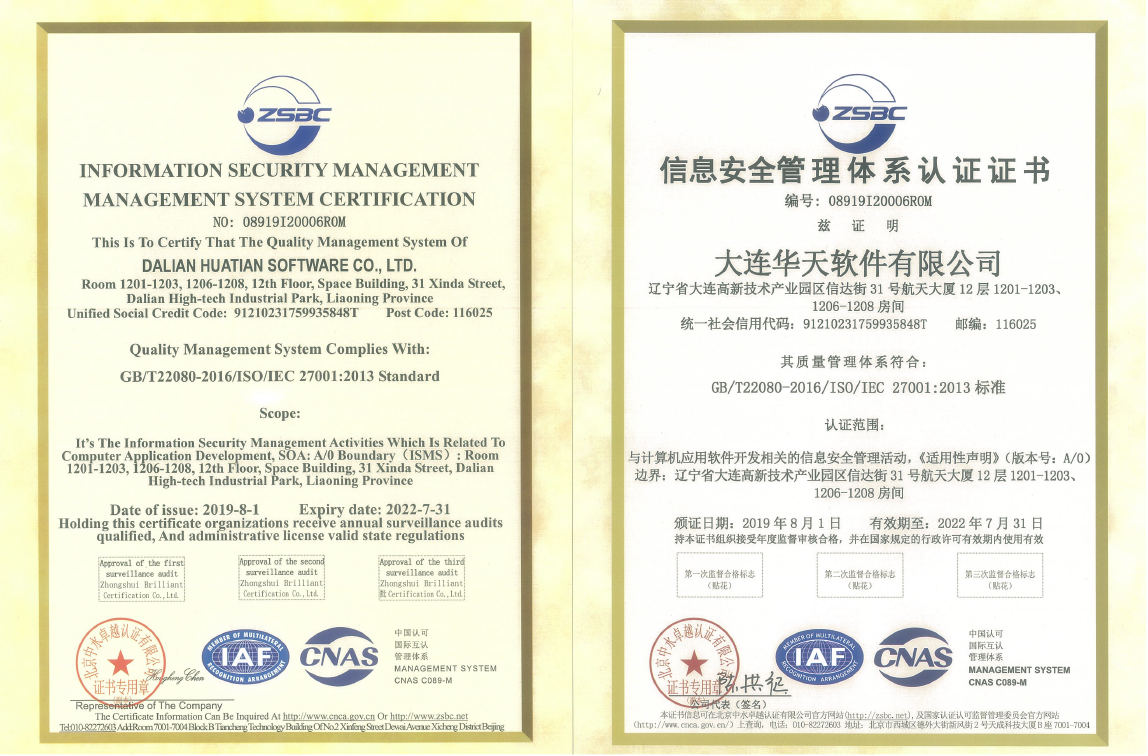 標(biāo)準(zhǔn)執(zhí)行者，技術(shù)金指標(biāo)，華天動力OA用嚴謹獻禮世界標(biāo)準(zhǔn)日