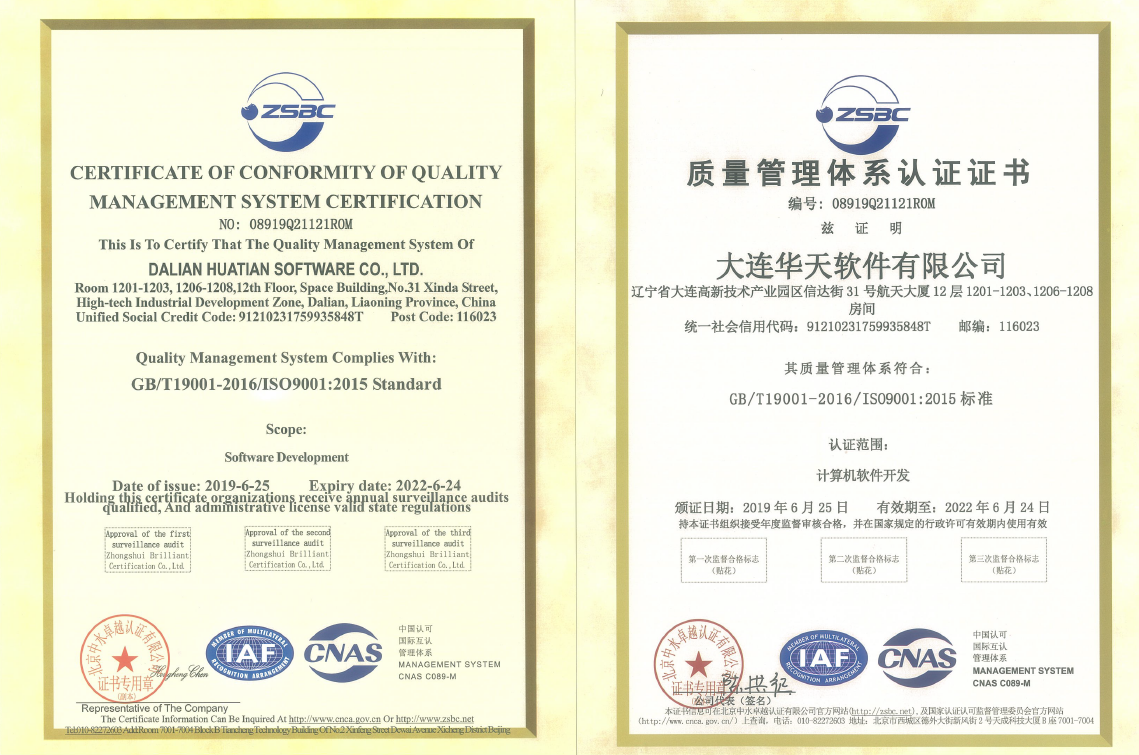 標(biāo)準(zhǔn)執(zhí)行者，技術(shù)金指標(biāo)，華天動力OA用嚴謹獻禮世界標(biāo)準(zhǔn)日