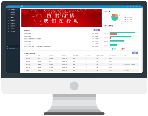 項目管理“無接觸”，我們做得到
