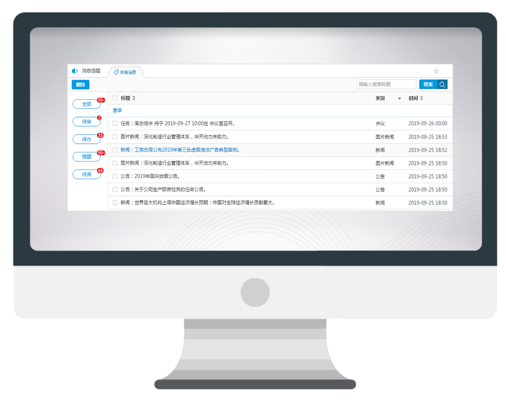 華天動力五部曲推進疫情防控高效進行