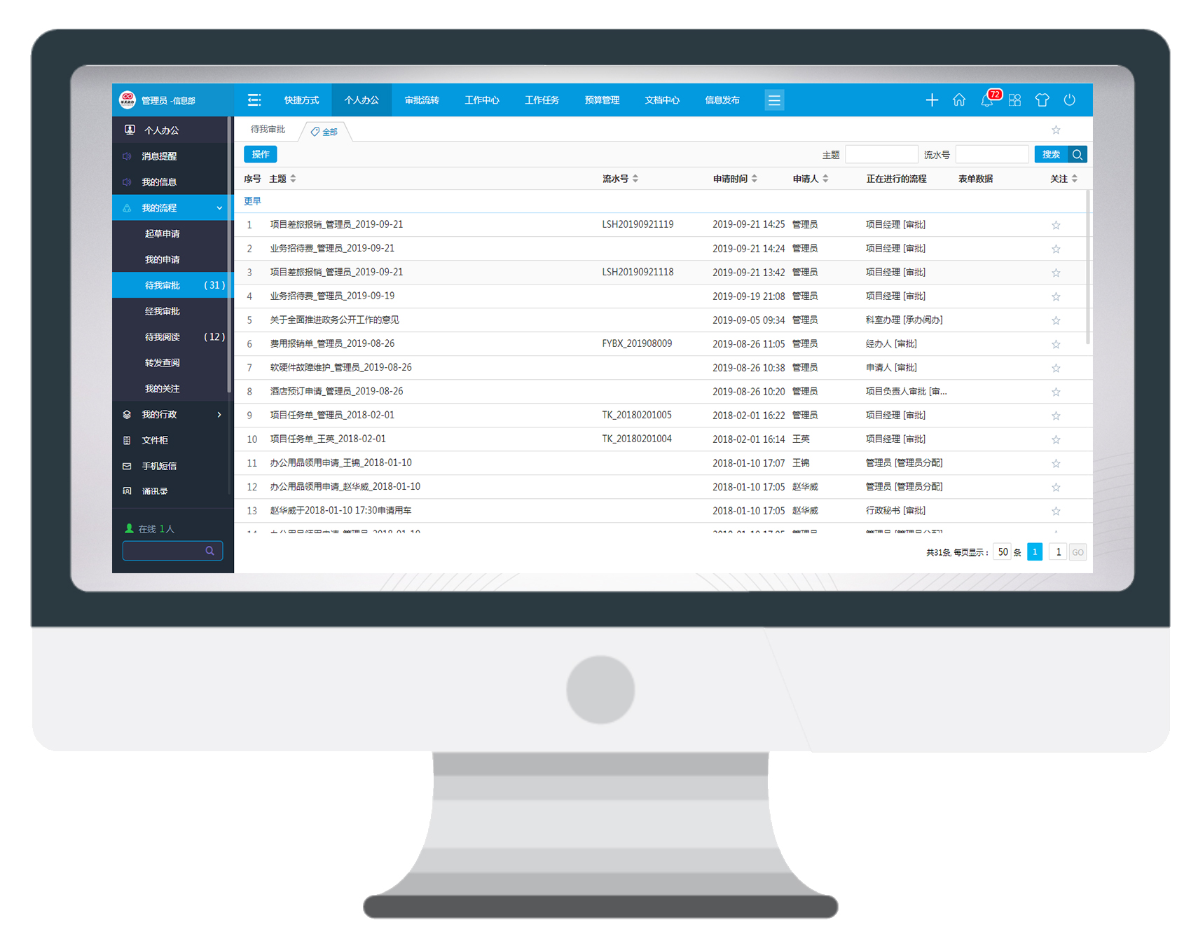 華天動力五部曲推進疫情防控高效進行