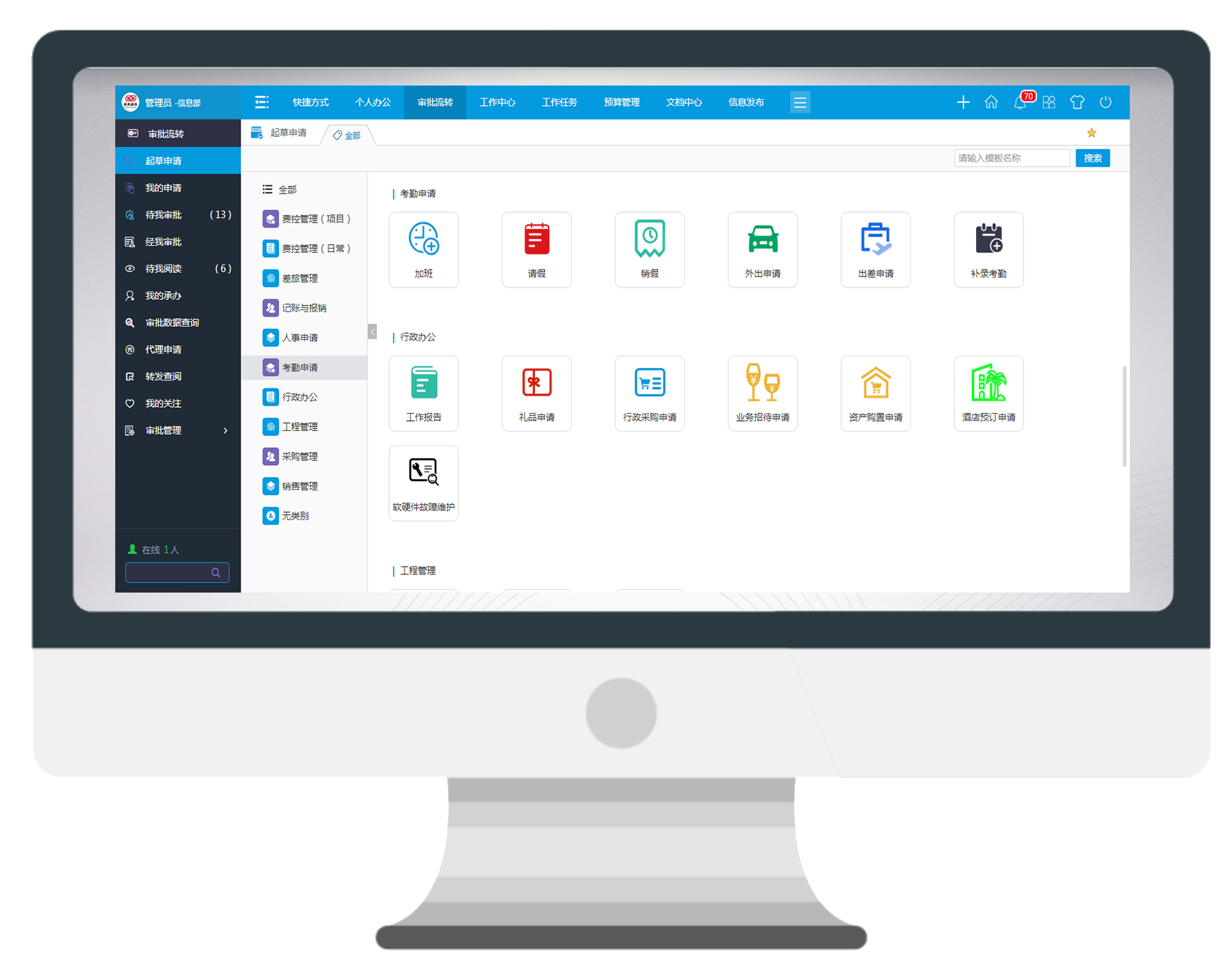 疫情期間解決復雜薪酬管理，我們能做到