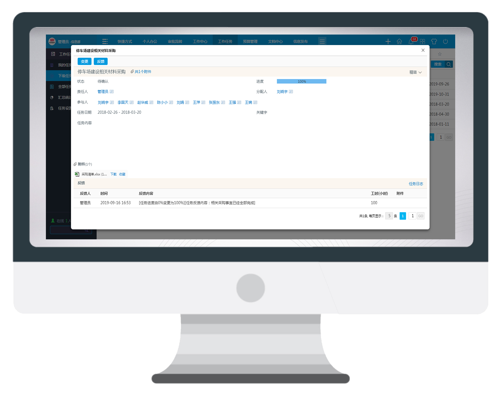讓“遠程辦公”完勝“傳統(tǒng)辦公”的法寶 是什么？