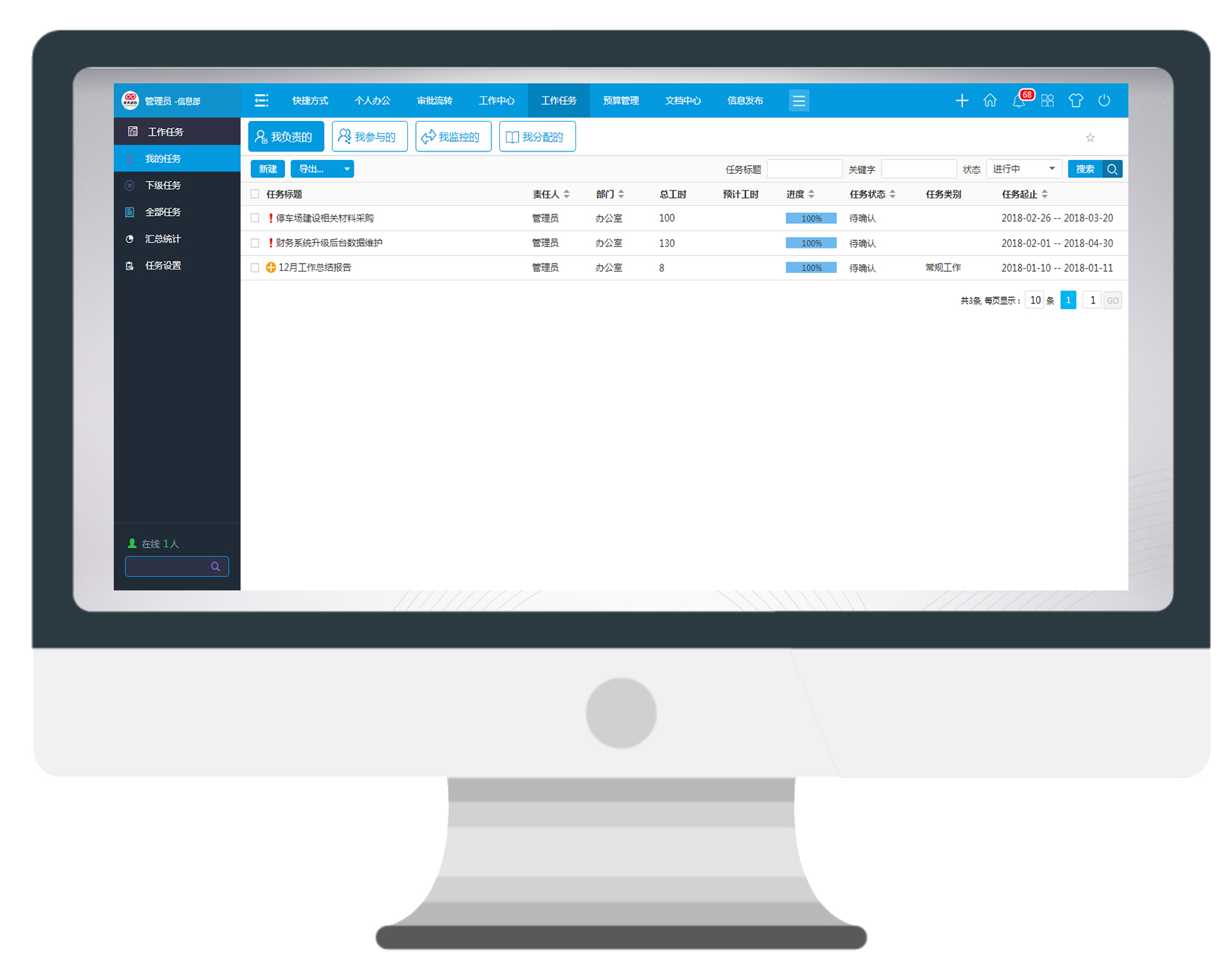 讓“遠程辦公”完勝“傳統(tǒng)辦公”的法寶 是什么？