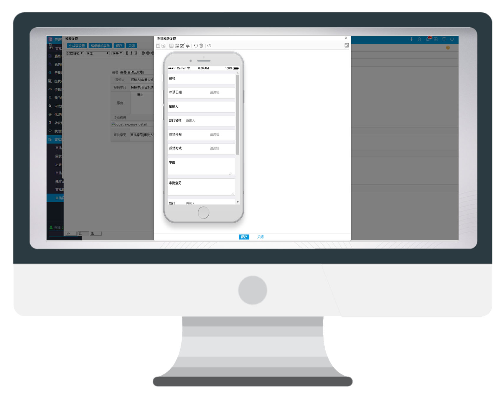 精于細節鑄就完美，華天動力OA系統全新發布受熱捧