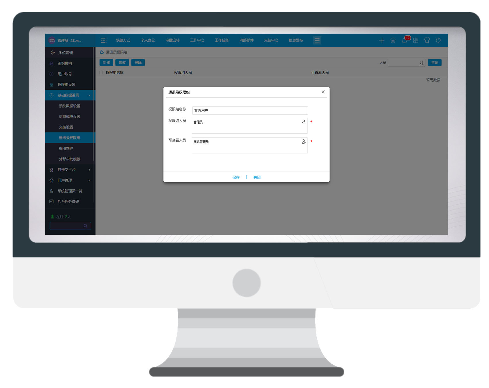精于細節鑄就完美，華天動力OA系統全新發布受熱捧