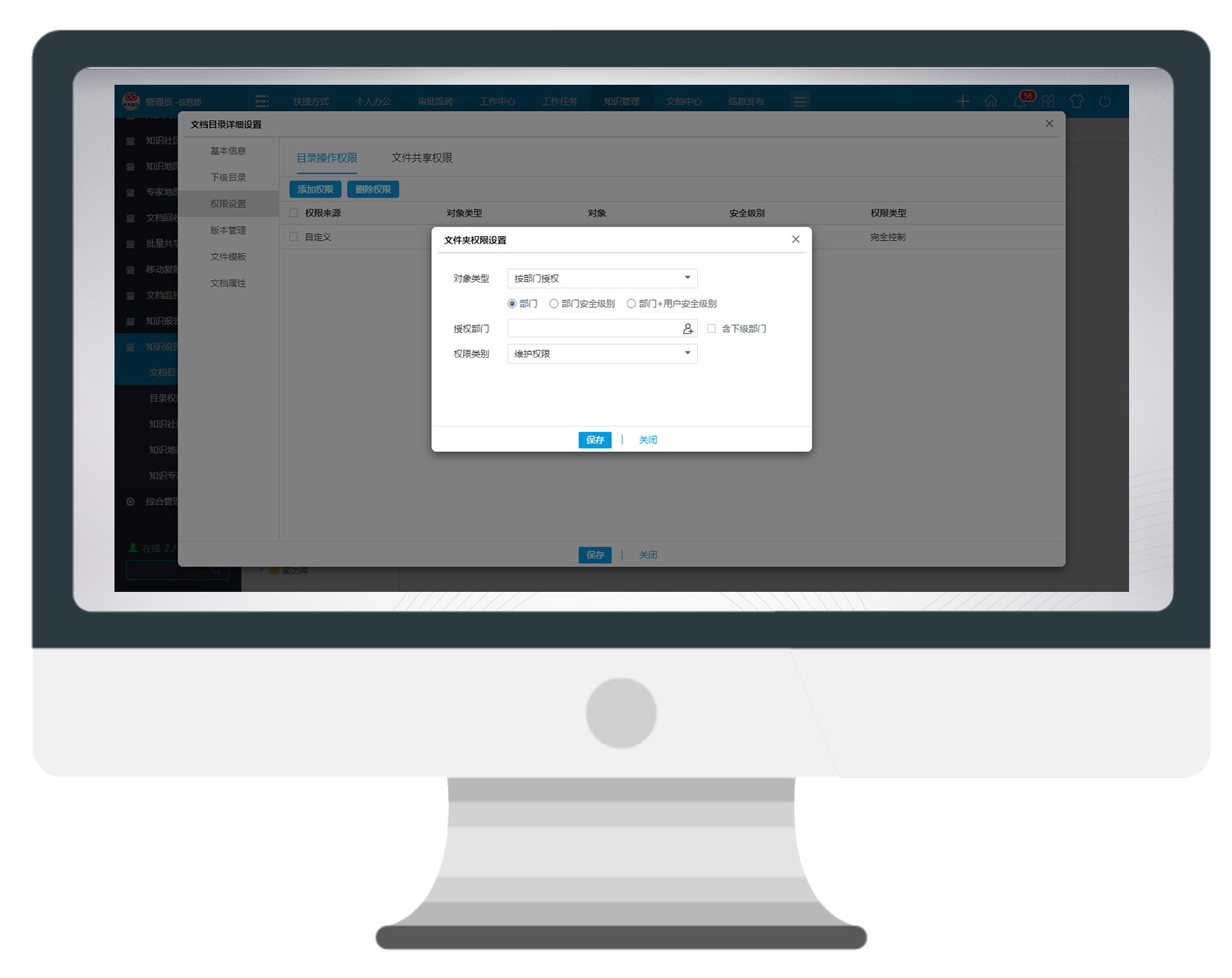 “冒名上大學(xué)”引發(fā)文檔安全思考，華天動力保駕護航