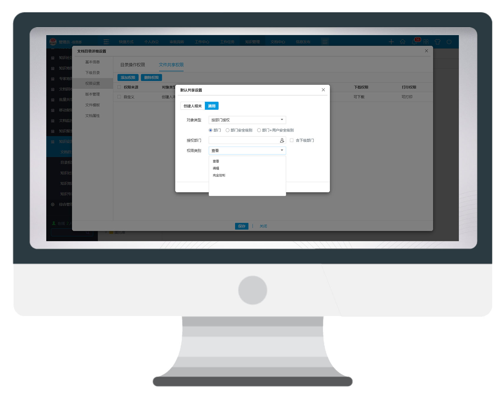 “冒名上大學(xué)”引發(fā)文檔安全思考，華天動力保駕護航