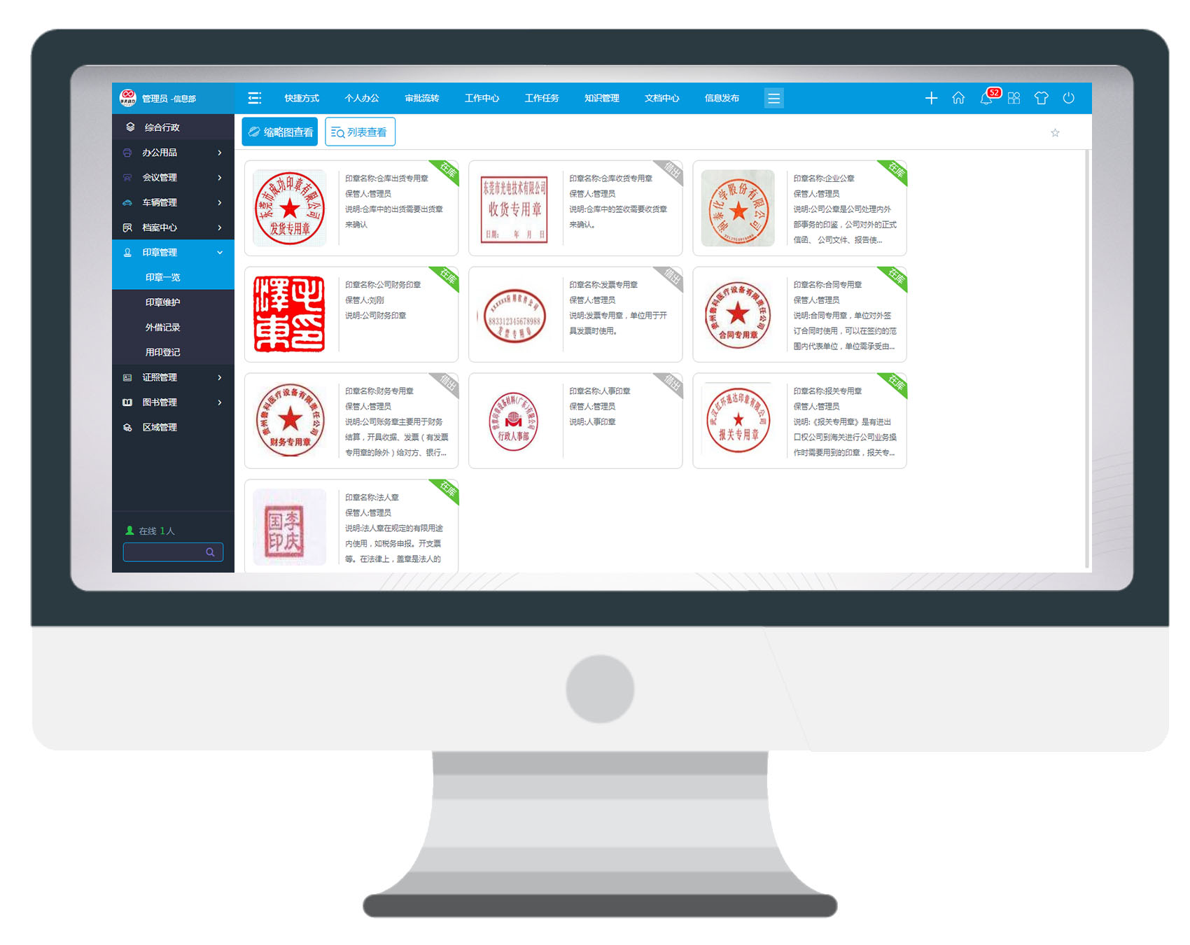 我們公司的地址是杭州江干區杭海路238號森禾商務廣場B座13樓