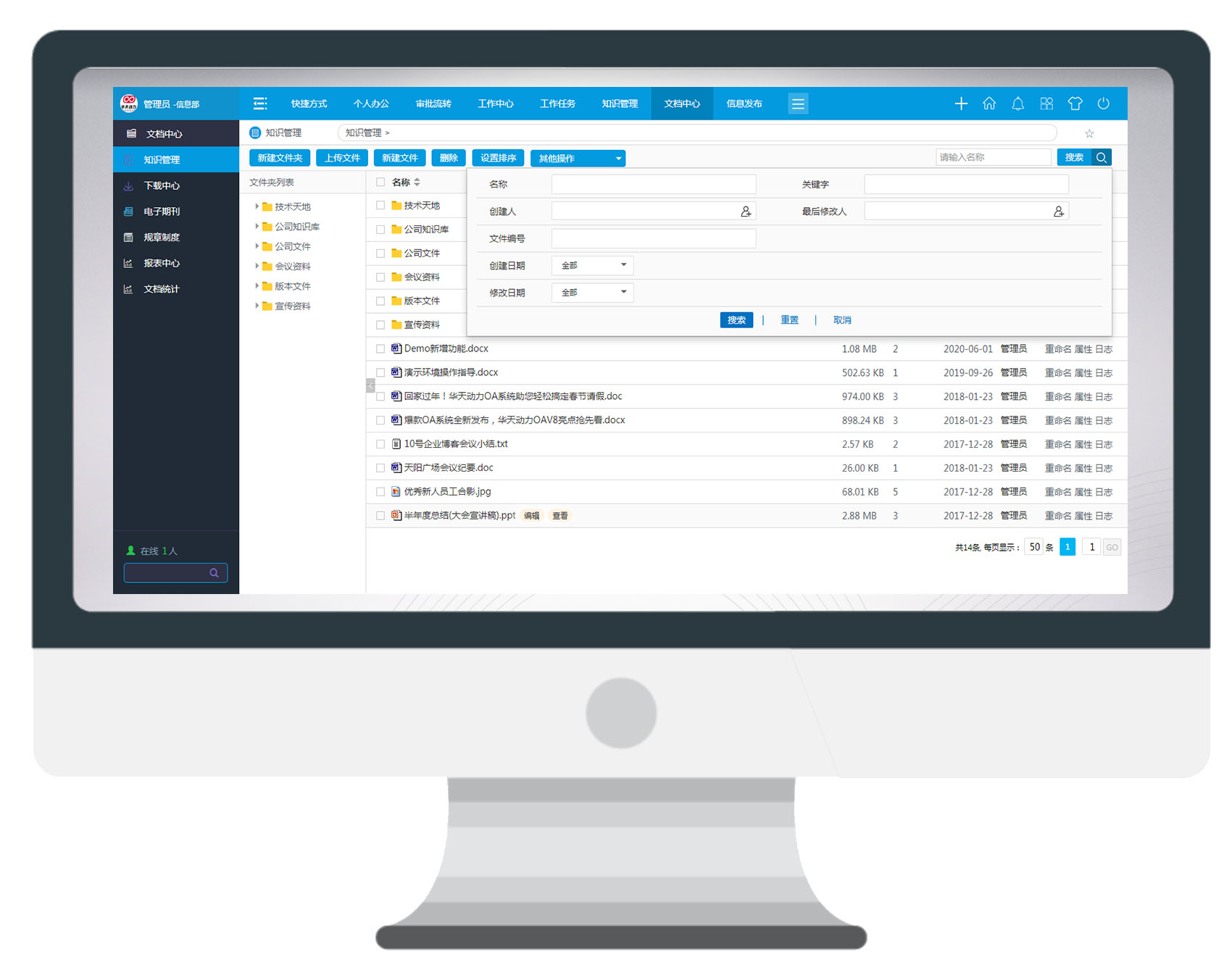 我們公司的地址是杭州江干區杭海路238號森禾商務廣場B座13樓