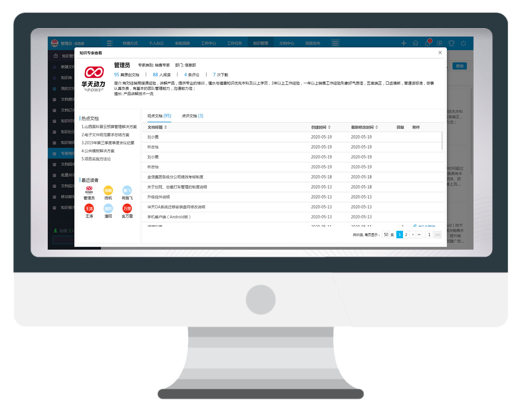 我們公司的地址是杭州江干區杭海路238號森禾商務廣場B座13樓