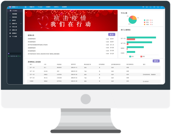 后疫情時(shí)代，華天動(dòng)力緊跟黨政助力金控集團(tuán)建“雙穩(wěn)”業(yè)務(wù)平臺(tái)