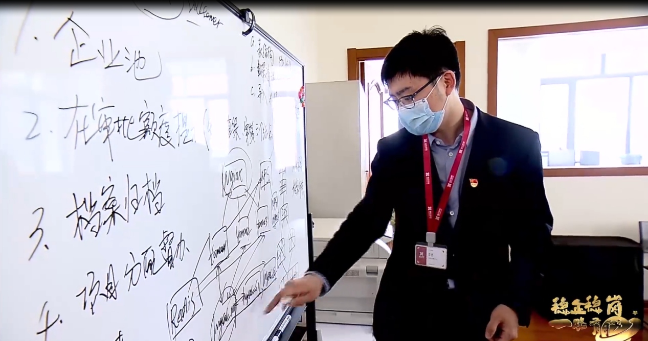 后疫情時(shí)代，華天動(dòng)力緊跟黨政助力金控集團(tuán)建“雙穩(wěn)”業(yè)務(wù)平臺(tái)