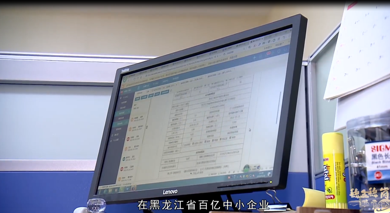 后疫情時(shí)代，華天動(dòng)力緊跟黨政助力金控集團(tuán)建“雙穩(wěn)”業(yè)務(wù)平臺(tái)