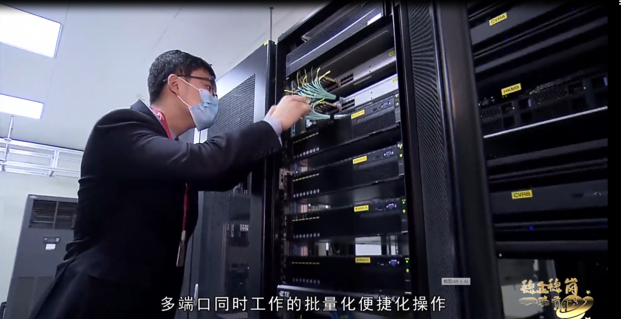 后疫情時(shí)代，華天動(dòng)力緊跟黨政助力金控集團(tuán)建“雙穩(wěn)”業(yè)務(wù)平臺(tái)