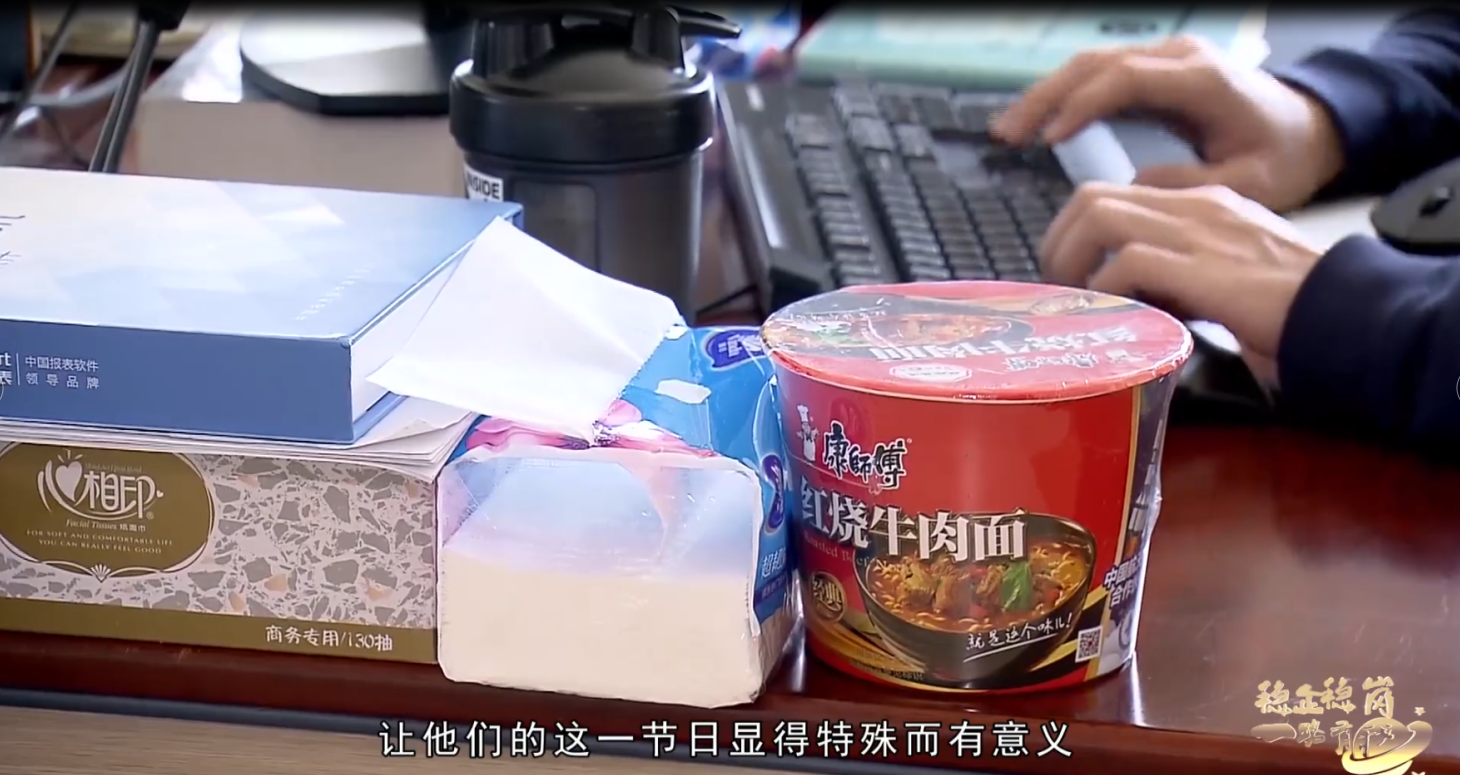 “穩企穩崗”基金專項貸款擔保平臺項目完美收官，華天項目組研發記實