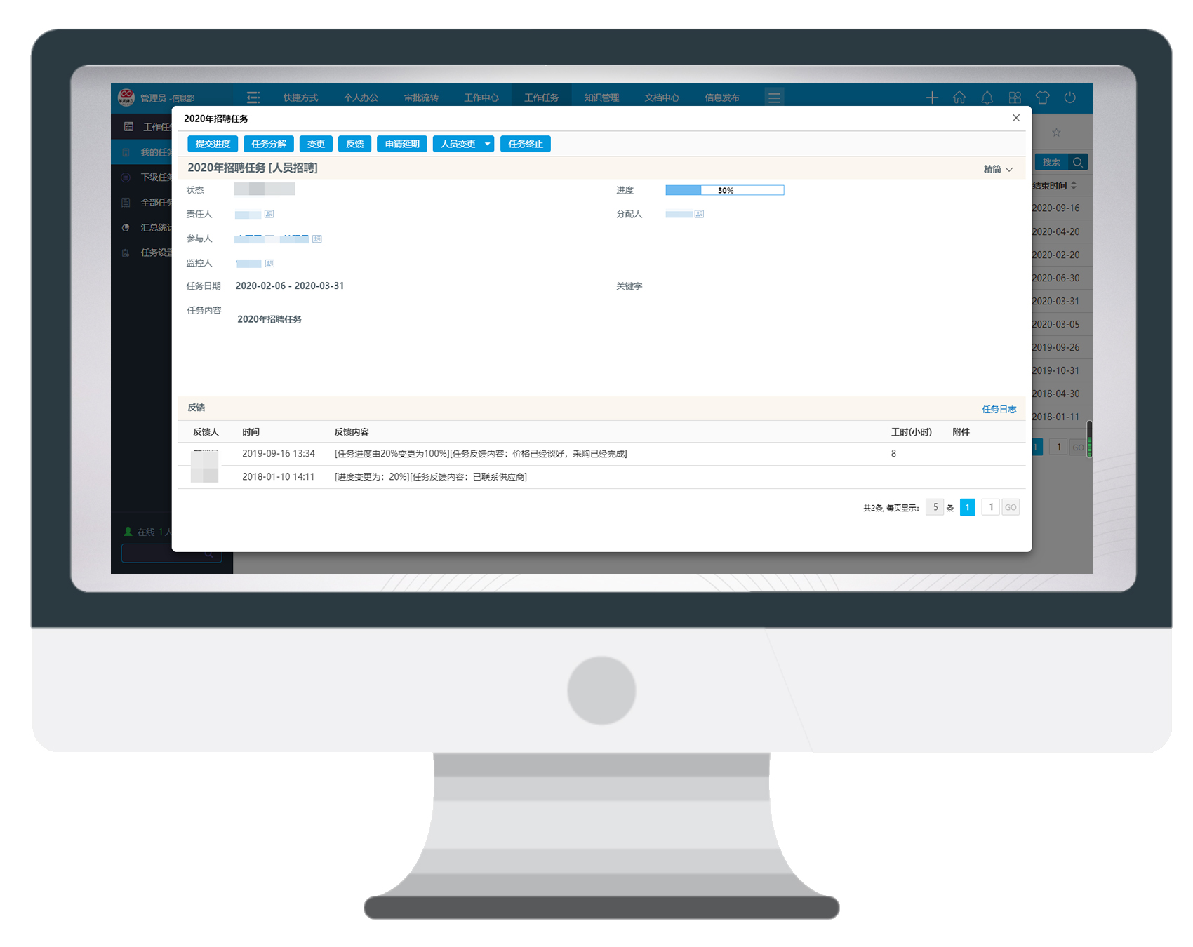 跟職場PUA說不，華天動力OA系統(tǒng)智慧辦公幫企業(yè)樹立職場文明新風(fēng)