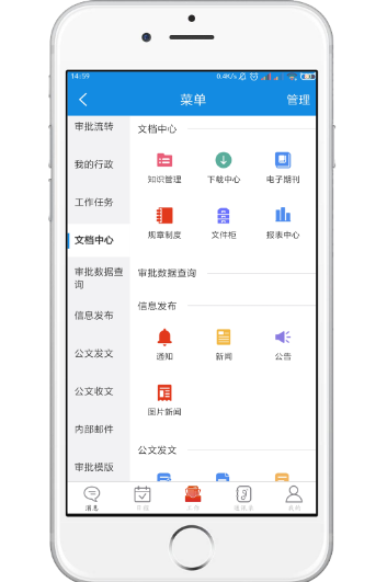 連休八天！中秋國慶雙節(jié)來臨！完整版OA系統(tǒng)攻略，工作假期兩不誤！