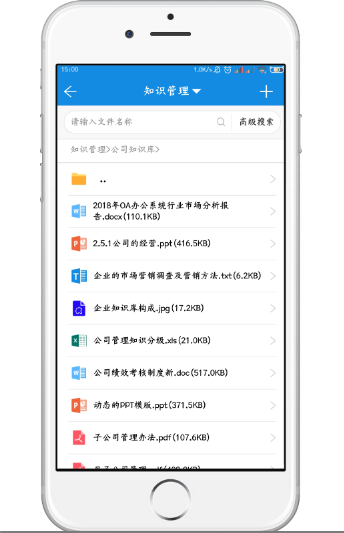 連休八天！中秋國慶雙節(jié)來臨！完整版OA系統(tǒng)攻略，工作假期兩不誤！