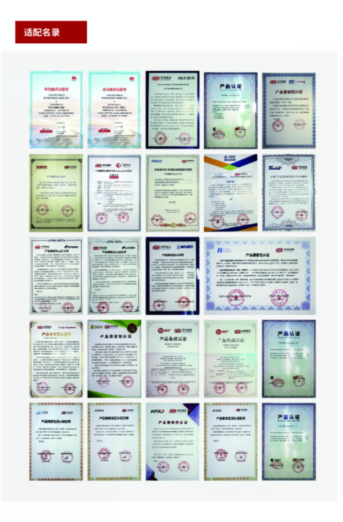 華天動力信創OA：從“芯”定義安全性