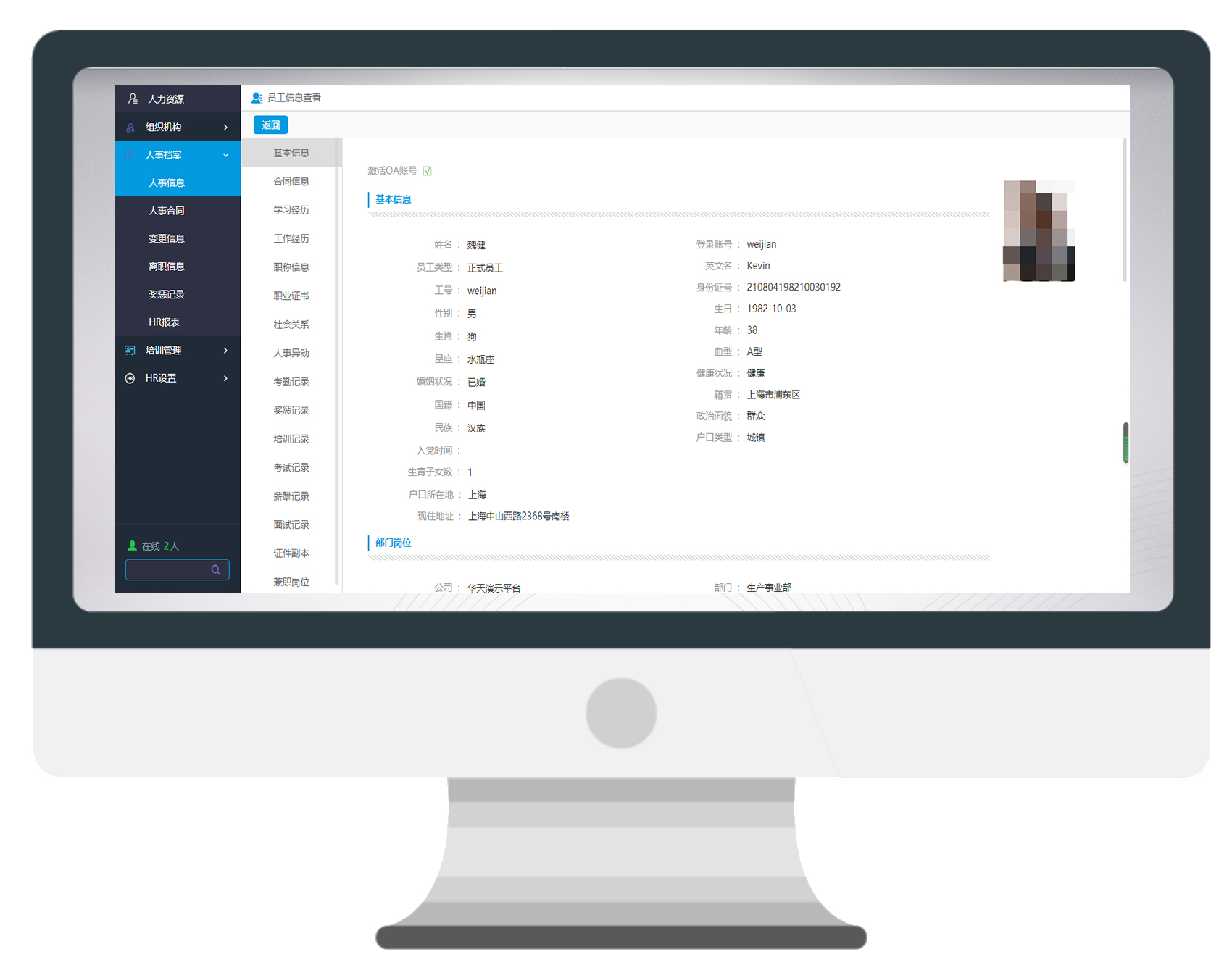 HR，我們一樣很專業(yè)
