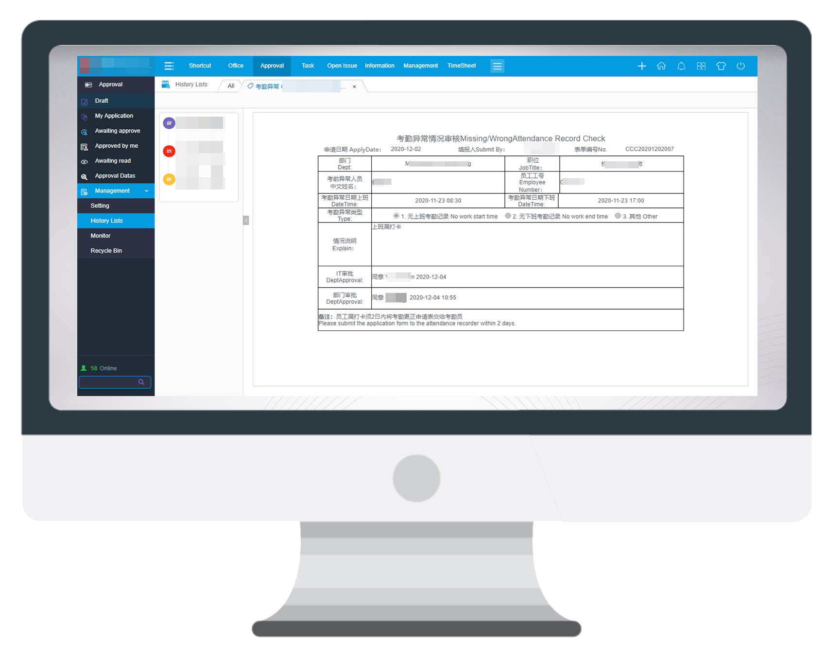 多語言，我們不一樣！