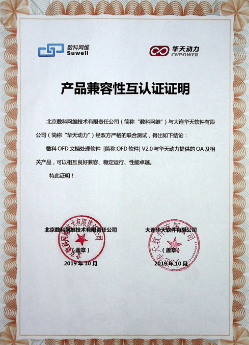 漫談技術變革的重要性