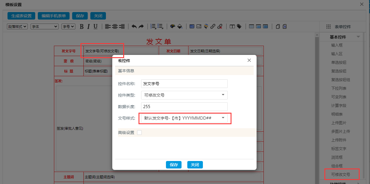 開年大吉新版到，9.02版本正式發布