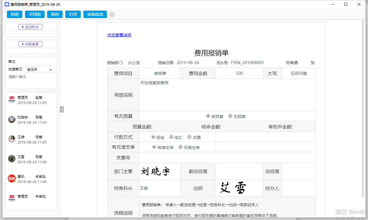 深度集成多系統，小天精靈IM統一平臺優勢多