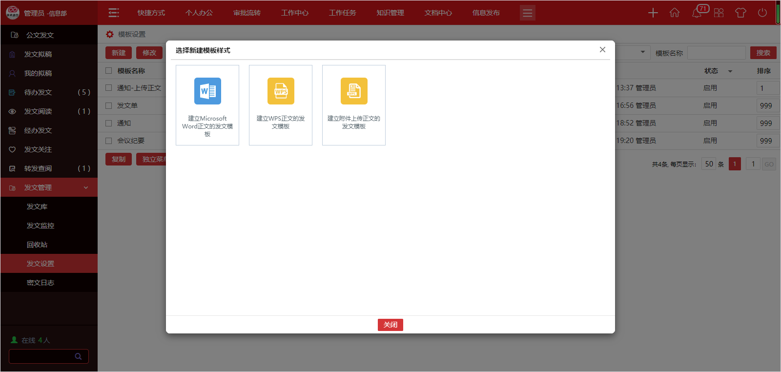 兩會精神，再提數字化轉型