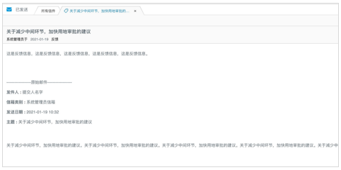 華天動力重大項目管理平臺 數字化推進全生命周期管理