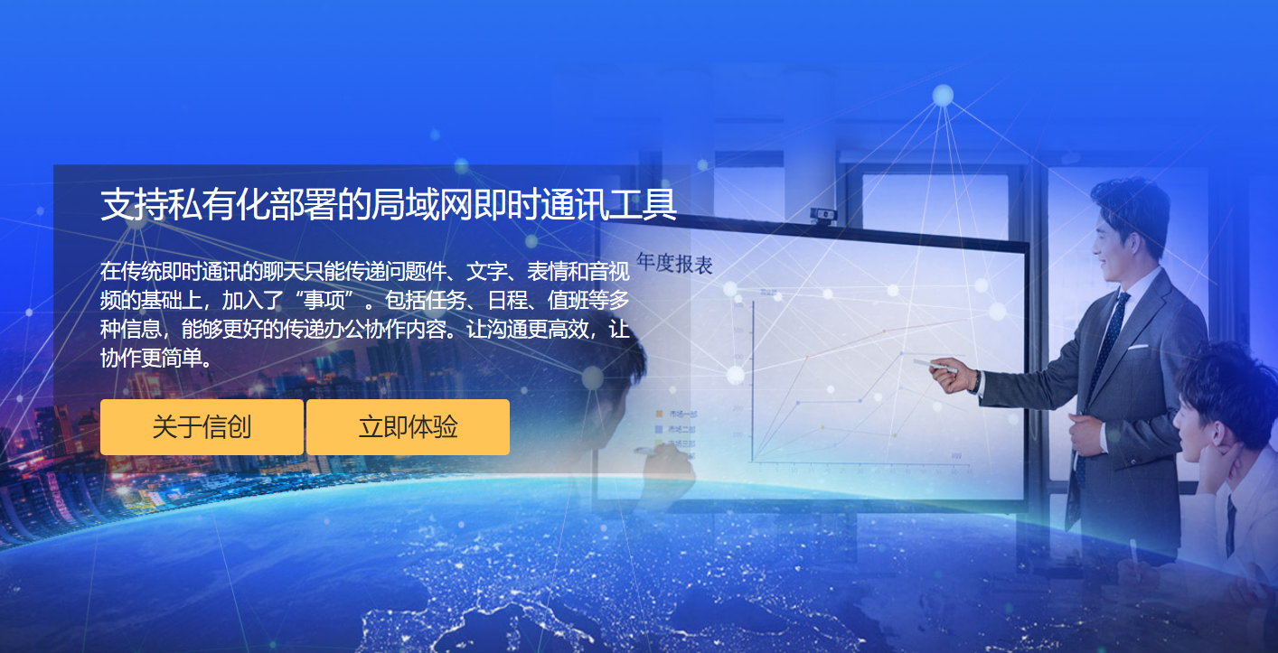 華天動力校園OA系統，“智慧校園”領航者